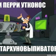 Фуфелшмерц