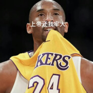 我没意见孩子们