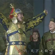 大请第一巴图鲁