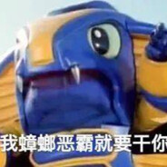 第一快枪手蟑螂恶霸