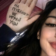 а когда не rus1k ❤