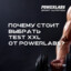 POWERLABS