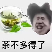 不知所云