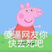 练习时长两年半