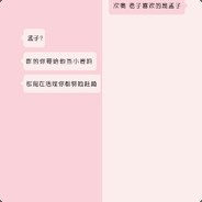 新手来坑人083016