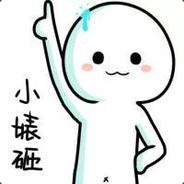 阿奇