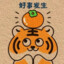 菜就多练