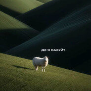 кУНЯМОНТАНА