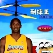 落山机耐摔王牢大