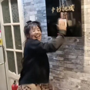 葛春彪网吧赌资