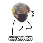 七喜丸子