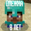 Shebypelka_54