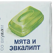 БОБС