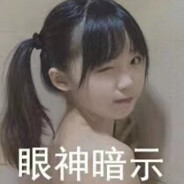 半世为你而癫狂