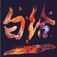 风鹰侠：住在山里面真不错之准星当中没活物