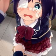 Big Avatar