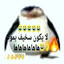 allah