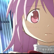 魔法少女馒头卡