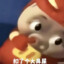 GG爆