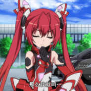 诸君，我喜欢白丝