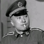 队长别开枪是我