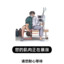 喔哦
