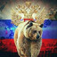 МЕДВЕДЬ