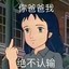 夺命双熊