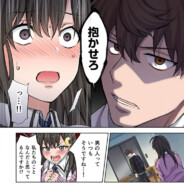 あー言えばforyou