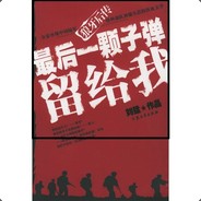 最后一颗子弹留给WO