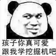 烟灰落地前送出一血