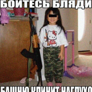 я не комар avatar