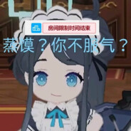 游戏开发部—爱丽丝