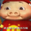 坤坤爆(GGbond）