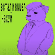 Player Avatar