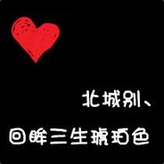 请叫我中华小当家