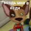 SRUMF