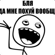 Piton_aHuel - steam id 76561197963172804