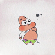 青青草原派大星