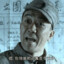 三八六旅独立团李云龙