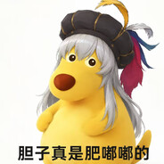 关注塔菲谢谢喵