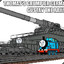 Gustav_the_Railway_Gun