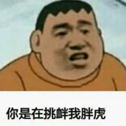 无敌暴龙战士