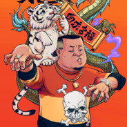 辽北狠人范德彪