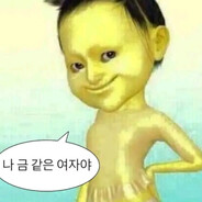 나금여