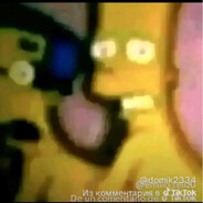 Ебнутый дедуля