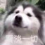 孙连城