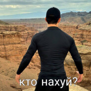 толя боевой