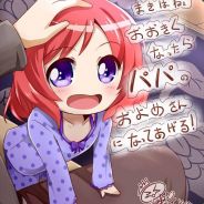 九羅師 K