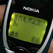 117